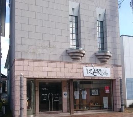IZARI Village