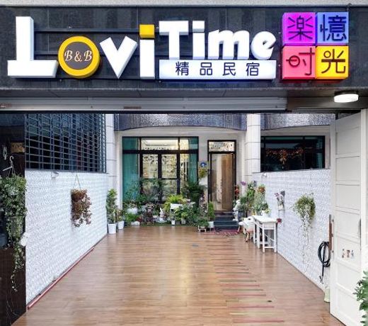 Lovi Time B&B