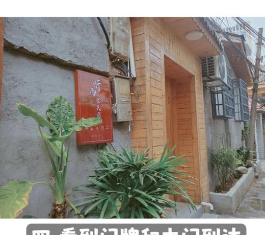 Zhangjiajie Tingyutang Little Yard