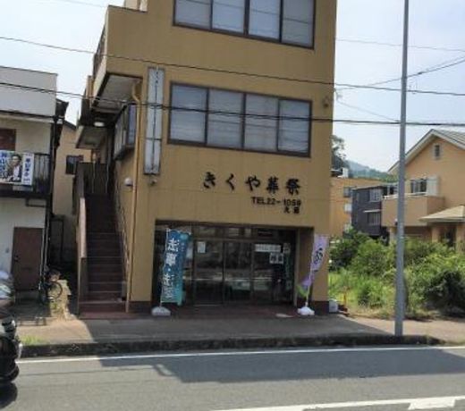 Guesthouse LARGO
