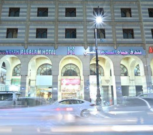 Hayah Salam Silver Hotel