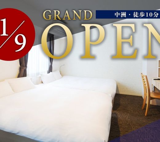 Hotel Ninestates Hakata
