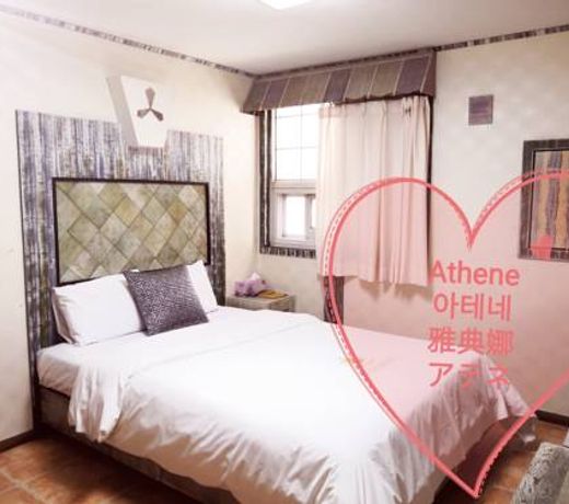 Athene Motel