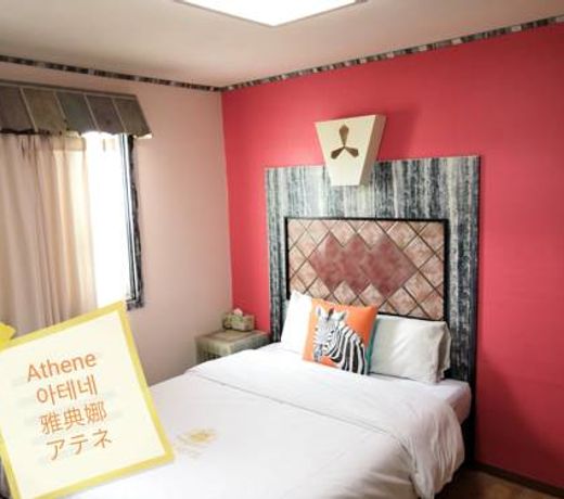 Athene Motel