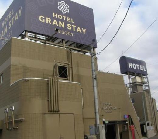 Hotel GRAN STAY RESORT å¤§äººå°ç¨
