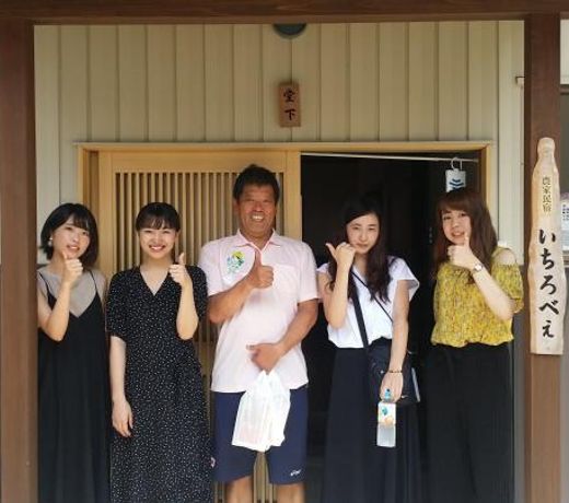 Farm Stay Ichirobee