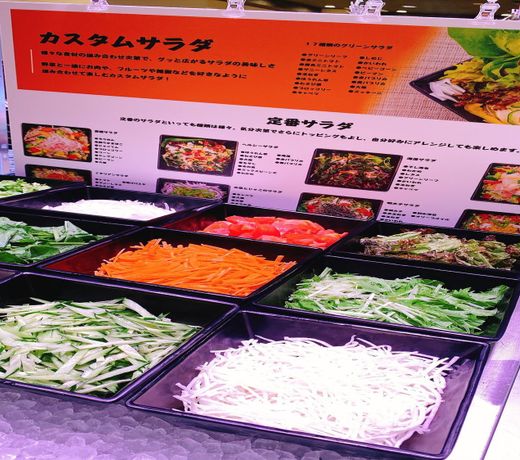 Hotel Taiyo Noen Nibancho