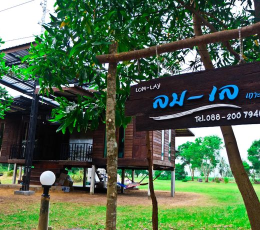 Lom-Lay at Koh Sukorn