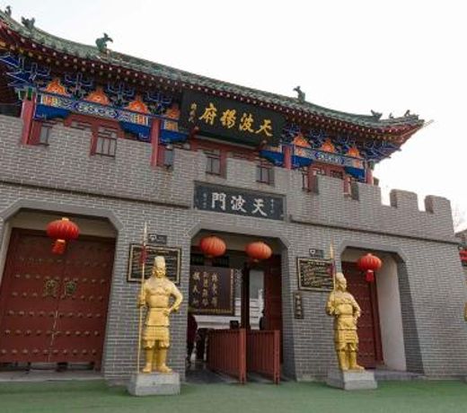 Henan KaifengÂ·Gulou SquareÂ· Locals Apartment 00138460