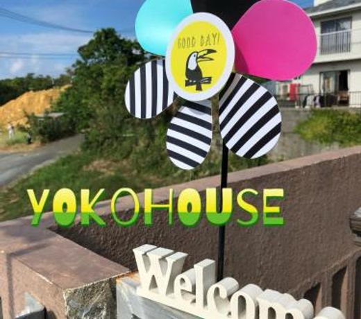Yoko House