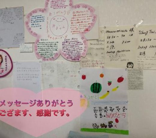 Yoko House