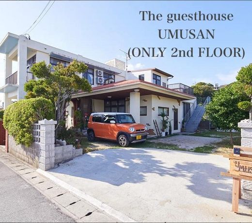 The Guesthouse UMUSAN