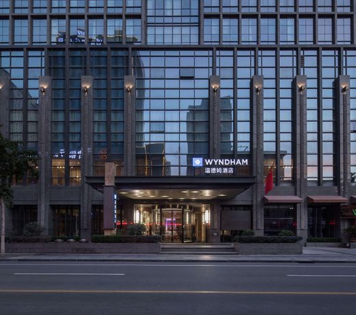 Wyndham LanZhou HaiYue