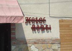 Hotel Rosti фото 2, г. Мцхета, 