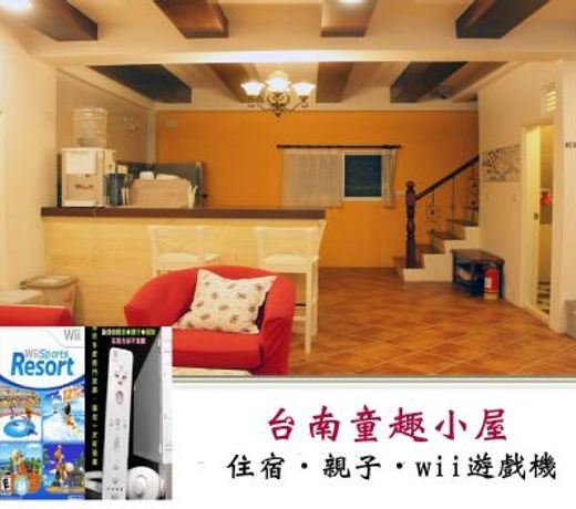 Tong Chu Xiaowu Homestay