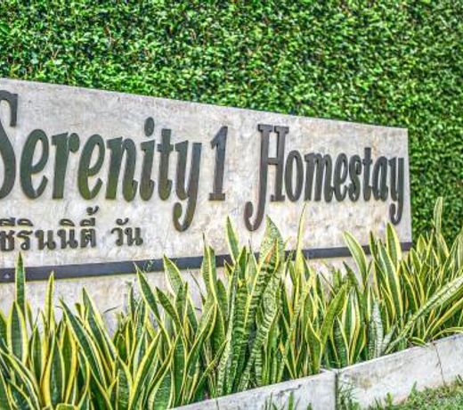 Serenity1 Homestay