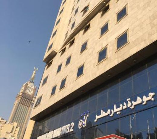 Jawharah Diyar Matar Hotel (2)