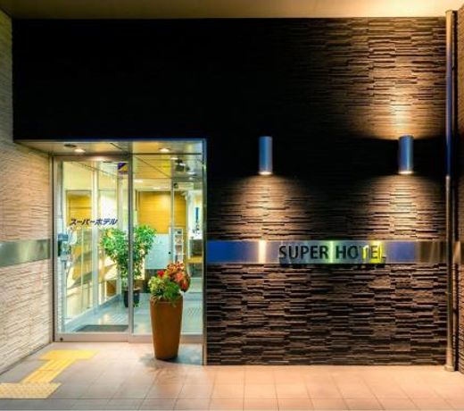 Super Hotel Natural Hot Springs Fuji Honkan