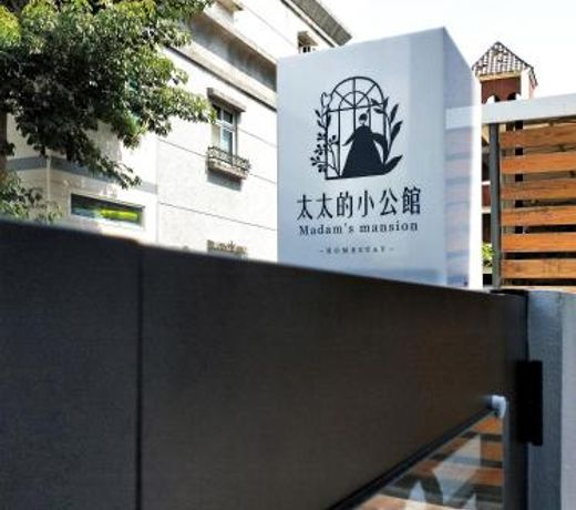 å¤ªå¤ªçå°å¬é¤¨ æ°å®¿ åé 13 æ­²ä»¥ä¸æå®¢å¥ä½