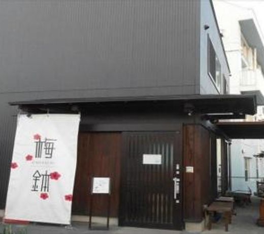 Guesthouse Umebachi-Women's dormitory / Vacation STAY 8943