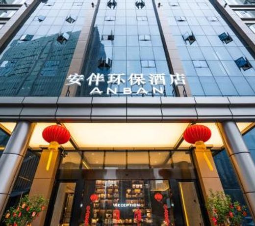 Anban Hotel Shenzhen