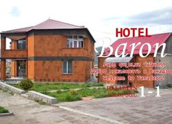 Baron Hotel, регион , город Ванадзор - Фотография отеля №1