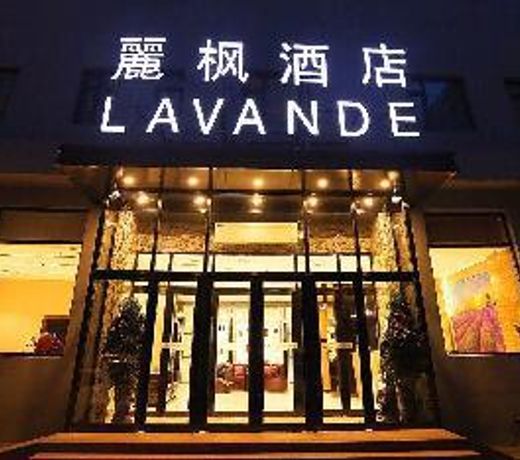 Lavande Hotels Harbin Central Street Baluoke