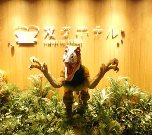 Henn na Hotel Osaka Namba