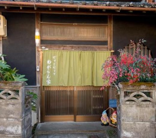 437 Kinomotocho - Hotel / Vacation STAY 8614
