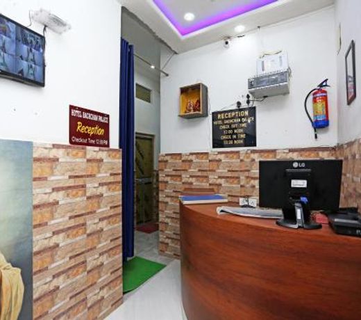 Hotel Bachchan Palace