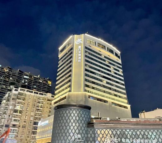 Xiamen Zenith Hotel