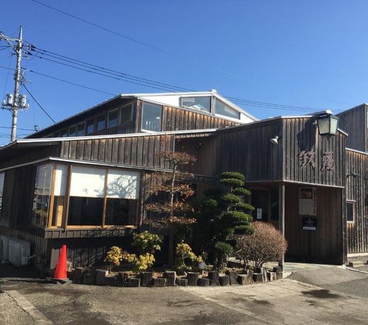 villa yawaragi