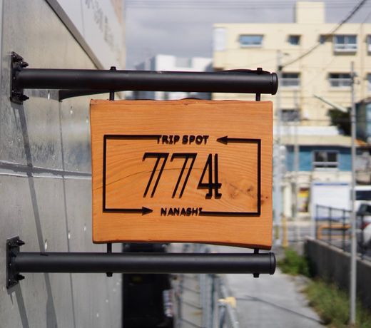 TRIP SPOT 774