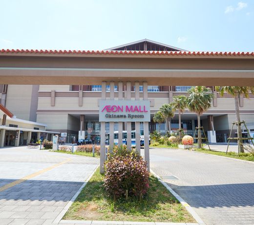 The Trip Inn Okinawa Rycom