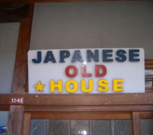 Japanese old house