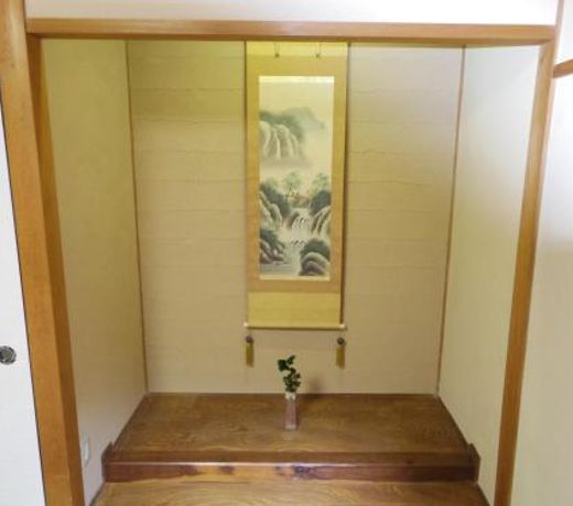 Guest House Motomiya