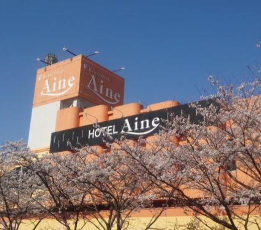 Koriyama Aine Adult Only