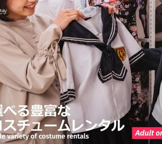 Restay Koriyama (Adult Only)
