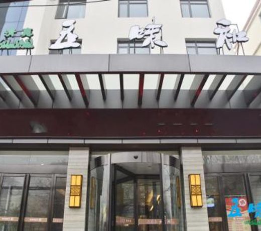 Wuweihe Hotel