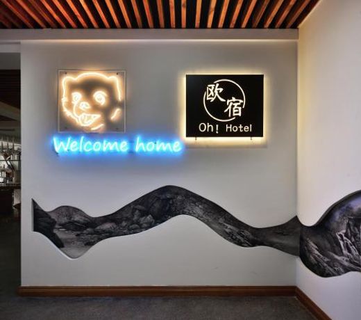 Oh! Hotel - Nordic Style Hotel