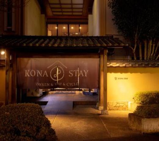 Kona Stay Izu Nagaoka