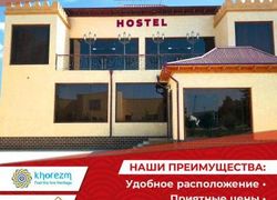 ARIYA, регион , город Ургенч - Фотография отеля №1