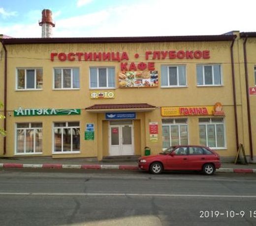 Hotel Hlybokaye