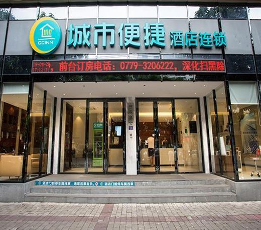 City Comfort Inn Beihai Avenue Hu'Nan Road