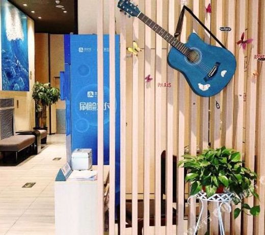 Jinjiang Inn Select (Jiaxing Nanhu Convention and Exhibition Center)