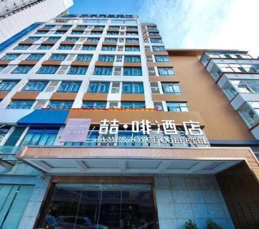 James Joyce CoffetelÂ·Hefei University of Technology Tunxi Road Campus Dazhong Building