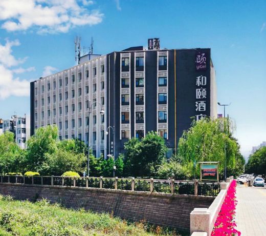 Yitel Collection Taiyuan Shuangta Xi Street