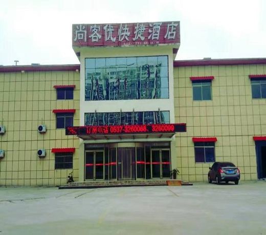 Thank Inn Plus Hotel Qufu Bus station