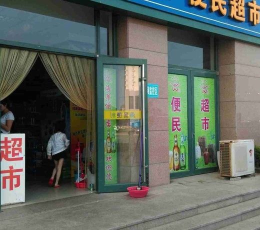 Atour Hotel (Weihai City Hall)