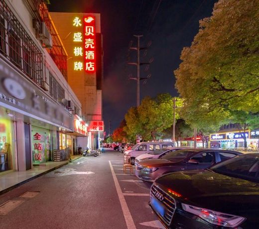 Shell Hotel Zhejiang Jiaxing Youyi Street